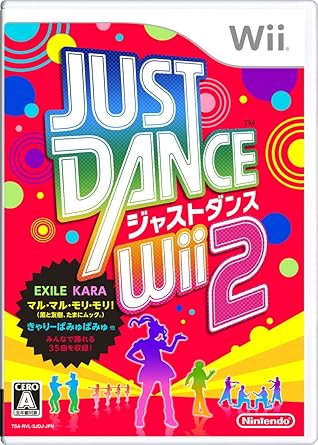 【中古】Wii JUST DANCE(ジャストダンス) Wii