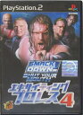 【中古】PS2 エキサイティングプロレス4 ●