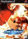 【中古】PS2 SNK VS. CAPCOM SVC CHAOS