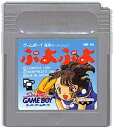 【中古】GB ぷよぷよ ※カートリッジのみ