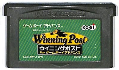 【中古】GBA ウイニングポスト for ゲームボーイアドバンス ※カートリッジ&取説コピー 【中古】GBA ウイニングポスト for ゲームボーイアドバンス ※カートリッジ&取説コピー