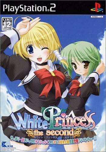 【中古】PS2 ホワイト プリンセス ザ セカンド 〜やっぱり一途にいってもそうじゃなくてもOKなご都合主義学園恋愛アドベンチャー!!〜 【中古】PS2 ホワイト プリンセス ザ セカンド 〜やっぱり一途にいってもそうじゃなくてもOKなご都合主義学園恋愛アドベンチャー!!〜