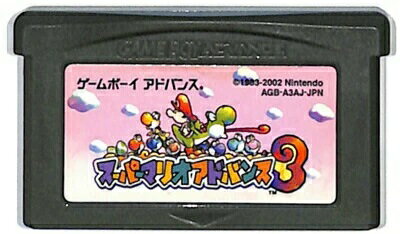 【中古】GBA スーパーマリオアドバンス3 ※カートリッジのみ