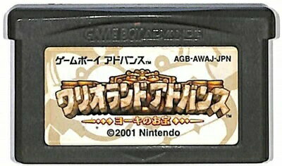 【中古】GBA ワリオランドアドバンス ヨーキのお宝 ※カートリッジのみ 【中古】GBA ワリオランドアドバンス ヨーキのお宝 ※カートリッジのみ