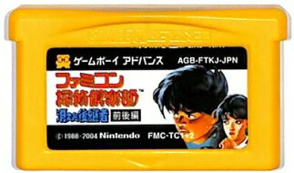 【中古】GBA ファミコン探偵倶楽部 消えた後継者 前後編 ※説あり箱なし 【中古】GBA ファミコン探偵倶楽部 消えた後継者 前後編 ※説あり箱なし