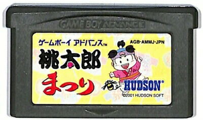 最新モデル 楽天市場】gba 桃太郎まつりの通販 ロールプレイング