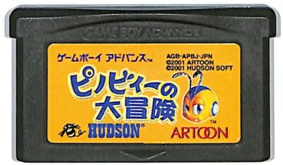 【中古】GBA ピノビィーの大冒険 ※カートリッジのみ 【中古】GBA ピノビィーの大冒険 ※カートリッジのみ