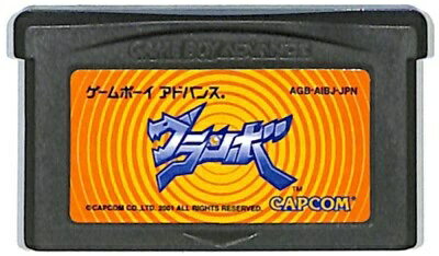 【中古】GBA グランボ ※カートリッジ&取説コピー 【中古】GBA グランボ ※カートリッジ&取説コピー