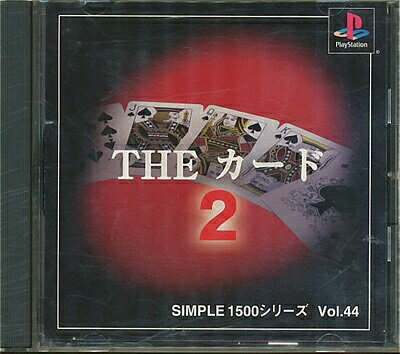 šPS THE 2 SIMPLE1500꡼ Vol.44