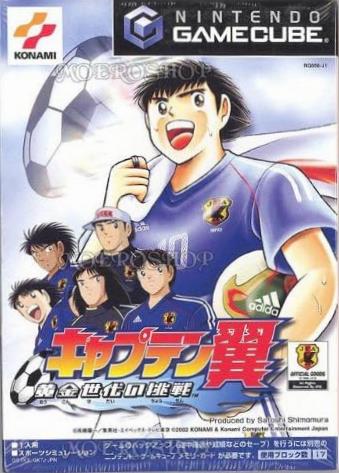 【中古】NGC キャプテン翼~黄金世代の挑戦~ 【中古】NGC キャプテン翼~黄金世代の挑戦~