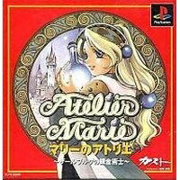 【中古】PS マリーのアトリエ 【中古】PS マリーのアトリエ