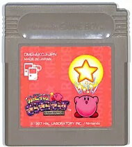 【中古】GB カービィのきらきらきっず ※カートリッジ&取説コピー 【中古】GB カービィのきらきらきっず ※カートリッジ&取説コピー
