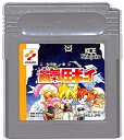 【中古】GB 高気圧ボーイ ※カートリッジ&取説コピー