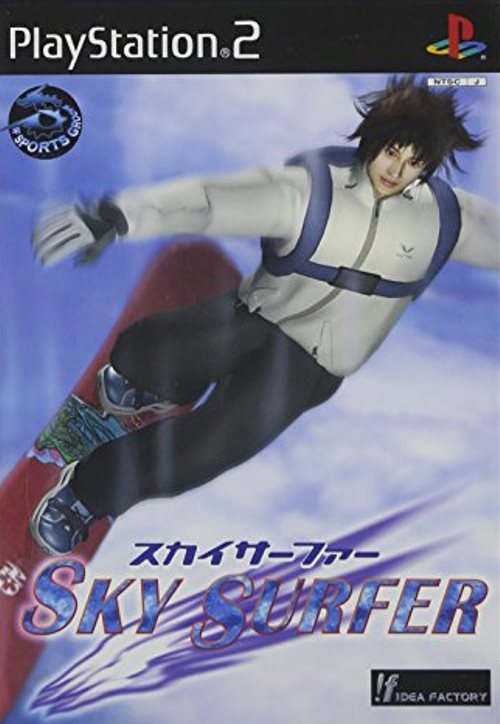 【中古】PS2 スカイサーファー