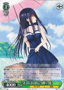 【中古】ヴァイスシュヴァルツ “まぶしさの向こう側へ”鴎 【SMP/W82-033 R】 Summer Pockets REFLECTION BLUE シングル...