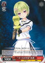 yÁz@CXV@c gR[X̉h ySMP/W82-062 Uz Summer Pockets REFLECTION BLUE VOJ[h