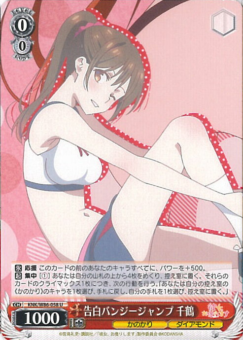 ƥåREIKODO㤨֥ Х󥸡  KNK/W86-058 U ڤꤷޤ 󥰥륫ɡפβǤʤ50ߤˤʤޤ