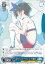 ヴァイスシュヴァルツ 告白バンジージャンプ 瑠夏 【KNK/W86-091 C】 彼女、お借りします シングルカード 20円