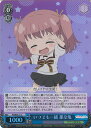 【中古】ヴァイスシュヴァルツ いつでも一緒 那奈亀(ホロ) 【PI/SE36-021 C】 Fate/kaleid liner Prisma☆Illya プリズマ☆ファンタズム シングルカード