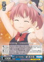 【中古】ヴァイスシュヴァルツ いつでも一緒 那奈亀 【PI/SE36-021 C】 Fate/kaleid liner Prisma☆Illya プリズマ☆ファンタズム シングルカード