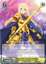 【中古】ヴァイスシュヴァルツ 《光の巫女》アリス 【SAO/S80-005 RR】 ソードアート・オンライン アリシゼーション Vol.2 シングルカード