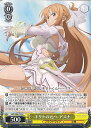 【中古】ヴァイスシュヴァルツ キリトの元へ アスナ 【SAO/S80-012 U】 ソードアート・オンライン アリシゼーション Vol.2 シングルカード