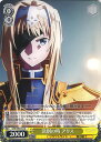【中古】ヴァイスシュヴァルツ 決別の時 アリス 【SAO/S80-013 U】 ソードアート・オンライン アリシゼーション Vol.2 シングルカード