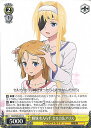 【中古】ヴァイスシュヴァルツ 姉妹水入らず セルカ&アリス 【SAO/S80-017 U】 ソードアート・オンライン アリシゼーション Vol.2 シングルカード