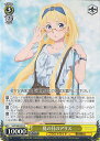 【中古】ヴァイスシュヴァルツ 夏の日のアリス 【SAO/S80-019 U】 ソードアート・オンライン アリシゼーション Vol.2 シングルカード