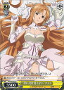 【中古】ヴァイスシュヴァルツ “思い出は消えない”アスナ 【SAO/S80-026 C】 ソードアート・オンライン アリシゼーション Vol.2 シングルカード