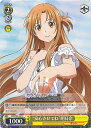 【中古】ヴァイスシュヴァルツ “安心させてね”明日奈 【SAO/S80-027 C】 ソードアート・オンライン アリシゼーション Vol.2 シングルカード