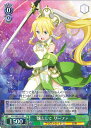 【中古】ヴァイスシュヴァルツ 妹として リーファ 【SAO/S80-033 RR】 ソードアート・オンライン アリシゼーション Vol.2 シングルカード