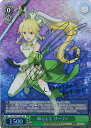 【中古】ヴァイスシュヴァルツ 妹として リーファ 【SAO/S80-033SP SP】 ソードアート・オンライン アリシゼーション Vol.2 シングルカード