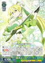 【中古】ヴァイスシュヴァルツ 《地神テラリア》リーファ 【SAO/S80-037 R】 ソードアート・オンライン アリシゼーション Vol.2 シングルカード