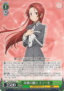 【中古】ヴァイスシュヴァルツ 奇跡の願い ティーゼ 【SAO/S80-041 U】 ソードアート・オンライン アリシゼーション Vol.2 シングルカード