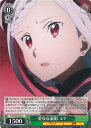 【中古】ヴァイスシュヴァルツ 重なる面影 ユナ 【SAO/S80-047a C】 ソードアート・オンライン アリシゼーション Vol.2 シングルカード