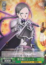 【中古】ヴァイスシュヴァルツ 整合騎士 シェータ 【SAO/S80-048 C】 ソードアート・オンライン アリシゼーション Vol.2 シングルカード