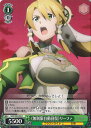 【中古】ヴァイスシュヴァルツ 《無制限自動回復》リーファ 【SAO/S80-050 C】 ソードアート・オンライン アリシゼーション Vol.2 シングルカード