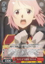 【中古】ヴァイスシュヴァルツ “コンバート”の説得 リズベット 【SAO/S80-060 U】 ソードアート・オンライン アリシゼーション Vol.2 シングルカード