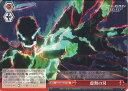 【中古】ヴァイスシュヴァルツ 虚無の刃 【SAO/S80-071 CC】 ソードアート・オンライン アリシゼーション Vol.2 シングルカード