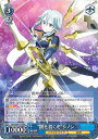 【中古】ヴァイスシュヴァルツ “闇を貫く光”シノン 【SAO/S80-076 RR】 ソードアート・オンライン アリシゼーション Vol.2 シングルカード
