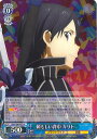 【中古】ヴァイスシュヴァルツ 頼もしい背中 キリト 【SAO/S80-077 R】 ソードアート・オンライン アリシゼーション Vol.2 シングルカード