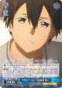 【中古】ヴァイスシュヴァルツ リアルワールドへの帰還 和人 【SAO/S80-080 R】 ソードアート・オンライン アリシゼーション Vol.2 シングルカード