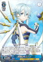 【中古】ヴァイスシュヴァルツ 雪辱の時 シノン 【SAO/S80-082 R】 ソードアート・オンライン アリシゼーション Vol.2 シングルカード