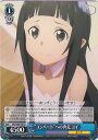 【中古】ヴァイスシュヴァルツ “コンバート”への奔走 ユイ 【SAO/S80-085 U】 ソードアート・オンライン アリシゼーション Vol.2 シングルカード