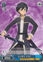 【中古】ヴァイスシュヴァルツ 正々堂々 キリト 【SAO/S80-087 U】 ソードアート・オンライン アリシゼーション Vol.2 シングルカード