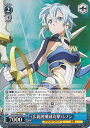 【中古】ヴァイスシュヴァルツ 《広範囲殲滅攻撃》シノン 【SAO/S80-089 U】 ソードアート・オンライン アリシゼーション Vol.2 シングルカード