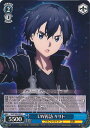 【中古】ヴァイスシュヴァルツ UW再訪 キリト 【SAO/S80-095 C】 ソードアート・オンライン アリシゼーション Vol.2 シングルカード