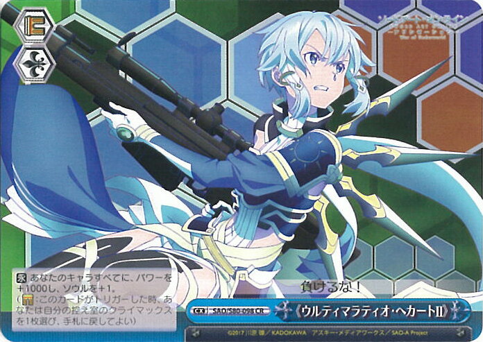 ƥåREIKODO㤨֡šۥ ԥƥޥƥإȡ SAO/S80-098 CR ɥȡ饤 ꥷ Vol.2 󥰥륫ɡפβǤʤ30ߤˤʤޤ