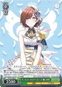 【中古】ヴァイスシュヴァルツ サンセットスカイパッセージ 樋口円香 【ISC/S81-042 U】 アイドルマスター シャイニーカラーズ シングルカード